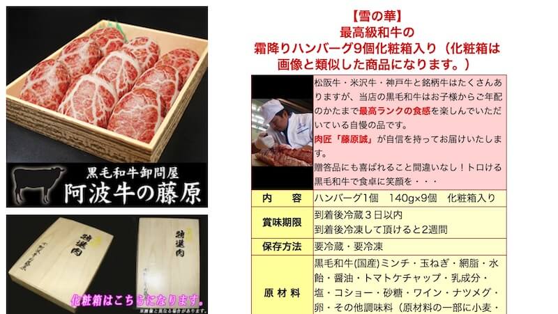 黒毛和牛を食べて応援！地方別のおいしいお肉通販サイトまとめ - 黒毛和牛どっとこむ